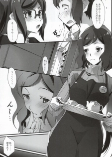 (C85) [Ryu-Seki-Do (Nagare Hyo-go)] Build Fuckers (Gundam Build Fighters) - page 4