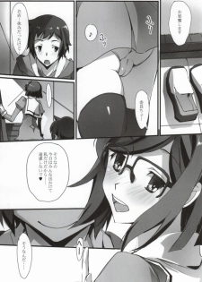 (C85) [Ryu-Seki-Do (Nagare Hyo-go)] Build Fuckers (Gundam Build Fighters) - page 14