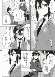 (C86) [Aienkien (Aito Matoko)] GunGunGale Gentei Heroine (Sword Art Online) - page 29