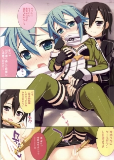 (C86) [ESSENTIA (Fujima Takuya)] Bullet Dance Online (Sword Art Online) - page 2