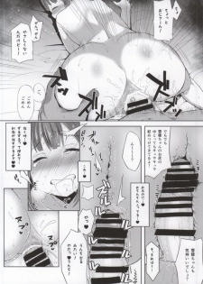 (Anata to Love Live! 4) [Rorinoutage (Shimantogawa)] I LOVE WE LOVE YUKIHO (Love Live!) - page 13