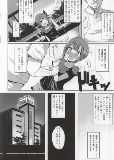 (Anata to Love Live! 4) [Rorinoutage (Shimantogawa)] I LOVE WE LOVE YUKIHO (Love Live!) - page 3