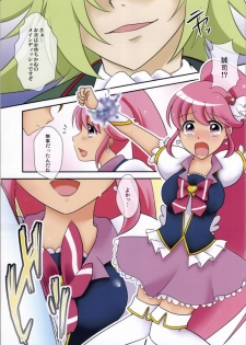 (Precure Festa 12) [True-Bell (Nekono Lonmiy)] Pururin Mirror Change (HappinessCharge Precure!) - page 2