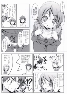 (SC64) [Oremuha X (Kikuchi Tsutomu)] YuuYuu Amazing (HappinessCharge Precure!) - page 2