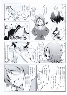 (SC64) [Oremuha X (Kikuchi Tsutomu)] YuuYuu Amazing (HappinessCharge Precure!) - page 3