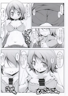 (SC64) [Oremuha X (Kikuchi Tsutomu)] YuuYuu Amazing (HappinessCharge Precure!) - page 6