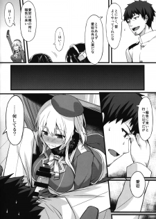 (C86) [S.S.L (Yanagi)] Hishokan Soudatsusen Kakko Kari (Kantai Collection -KanColle-) - page 3