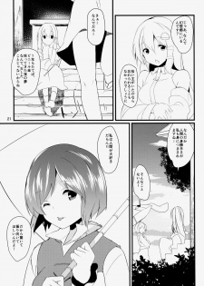 (C86) [Tetsu no Otoshigo (Chirorian)] Anata No Machi No Wasuregasa (Touhou Project) - page 21