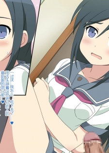 [Miyamaya] Akogare no ano ko wa boku no chinkasu soujiki 5 (Part) [Chinese] - page 4