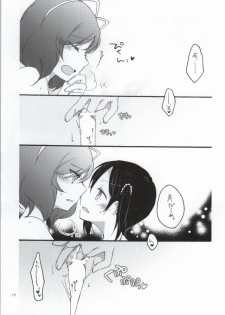 (C86) [Niratama (Sekihara, Hiroto)] Nicomakix -Reloaded- (Love Live) - page 14