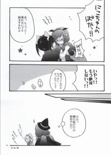 (C86) [Niratama (Sekihara, Hiroto)] Nicomakix -Reloaded- (Love Live) - page 49