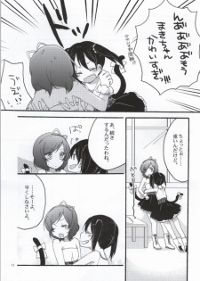 (C86) [Niratama (Sekihara, Hiroto)] Nicomakix -Reloaded- (Love Live) - page 8