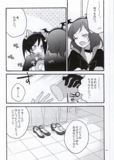 (C86) [Niratama (Sekihara, Hiroto)] Nicomakix -Reloaded- (Love Live) - page 36