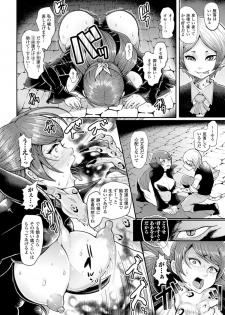 [Anthology] Bessatsu Comic Unreal Noukan Acme Hen Digital Ban Vol. 1 [Digital] - page 18