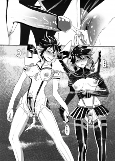 [Tsumi Kouryu-sho] Ryu Ryunyu (KILL la KILL) - page 16