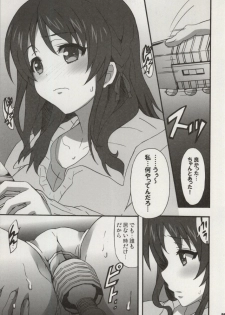 (SC63) [Hacchakesou (PONPON)] Miwaku no Danchizuma (Nagi no Asukara) - page 4