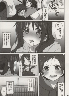 (SC63) [Hacchakesou (PONPON)] Miwaku no Danchizuma (Nagi no Asukara) - page 12
