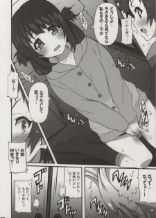 (SC63) [Hacchakesou (PONPON)] Miwaku no Danchizuma (Nagi no Asukara) - page 11