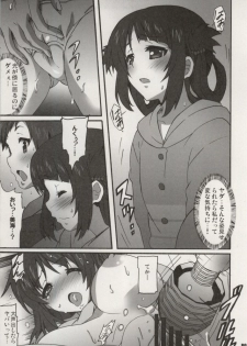 (SC63) [Hacchakesou (PONPON)] Miwaku no Danchizuma (Nagi no Asukara) - page 8