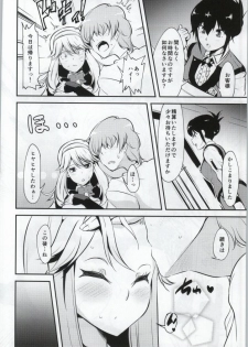 (C86) [Naruto Kenkyu Sha (Hisakabe Oto)] Hizamakura de Gohoubi (Dream C Club) - page 9