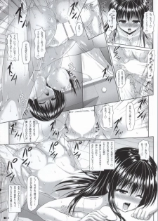 (C86) [Turning Point (Uehiro)] Yui-chan to Issho 2 (To LOVE-Ru) - page 14