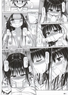 (C86) [Turning Point (Uehiro)] Yui-chan to Issho 2 (To LOVE-Ru) - page 5