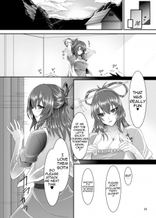 [Soronosanchi (sorono)] Jasen Rape (Touhou Project) [English] {doujin-moe.us} [Digital] - page 19