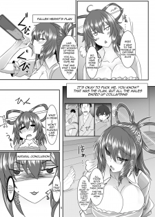 [Soronosanchi (sorono)] Jasen Rape (Touhou Project) [English] {doujin-moe.us} [Digital] - page 4