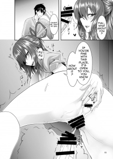 [Soronosanchi (sorono)] Jasen Rape (Touhou Project) [English] {doujin-moe.us} [Digital] - page 15