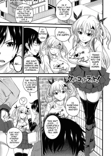 [Arsenal] Devil Cherry Pie Ch. 1-3 [English] {doujin-moe.us} - page 27