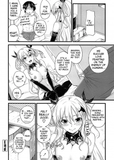 [Arsenal] Devil Cherry Pie Ch. 1-3 [English] {doujin-moe.us} - page 26