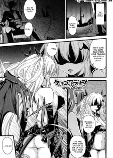 [Arsenal] Devil Cherry Pie Ch. 1-3 [English] {doujin-moe.us} - page 7