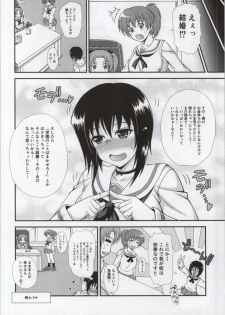 (COMIC1☆8) [KURUBUSI-KAI (Dowarukofu)] Momo-chan wa Ganbariyasan (Girls und Panzer) - page 17