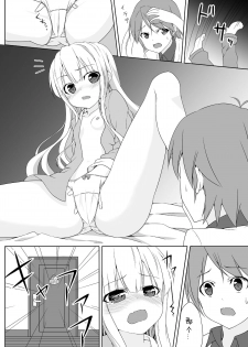 [Groucho (Enkin)] Azuki Azusa no Hentai teki na Seikatsu. (Hentai Ouji to Warawanai Neko.) [Chinese] [白雪纷飞个人汉化] - page 3