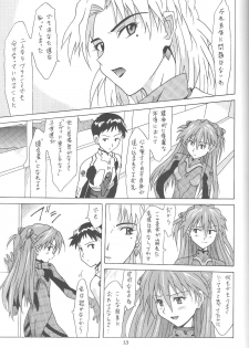 (C61) [Utamaru Press (Utamaru Mikio)] ASUKA FAN Vol. 4 (Neon Genesis Evangelion) - page 12