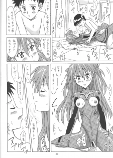 (C61) [Utamaru Press (Utamaru Mikio)] ASUKA FAN Vol. 4 (Neon Genesis Evangelion) - page 23