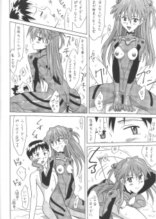 (C61) [Utamaru Press (Utamaru Mikio)] ASUKA FAN Vol. 4 (Neon Genesis Evangelion) - page 27