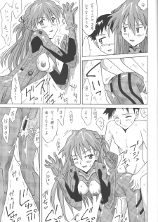 (C61) [Utamaru Press (Utamaru Mikio)] ASUKA FAN Vol. 4 (Neon Genesis Evangelion) - page 28