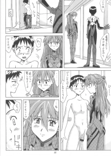 (C61) [Utamaru Press (Utamaru Mikio)] ASUKA FAN Vol. 4 (Neon Genesis Evangelion) - page 15