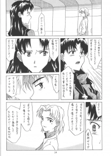 (C61) [Utamaru Press (Utamaru Mikio)] ASUKA FAN Vol. 4 (Neon Genesis Evangelion) - page 13