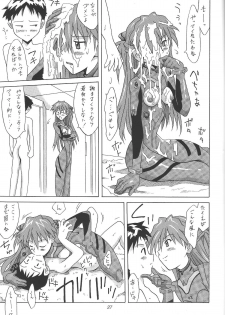 (C61) [Utamaru Press (Utamaru Mikio)] ASUKA FAN Vol. 4 (Neon Genesis Evangelion) - page 26