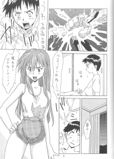 (C61) [Utamaru Press (Utamaru Mikio)] ASUKA FAN Vol. 4 (Neon Genesis Evangelion) - page 4