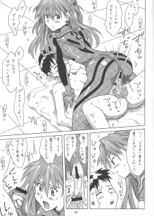 (C61) [Utamaru Press (Utamaru Mikio)] ASUKA FAN Vol. 4 (Neon Genesis Evangelion) - page 24