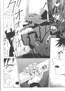 (C61) [Utamaru Press (Utamaru Mikio)] ASUKA FAN Vol. 4 (Neon Genesis Evangelion) - page 3