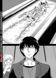 [Kuon Michiyoshi] HUNDRED GAME Ch. 3 (Monthly Vitaman 2014-12) [Chinese] [樱翼汉化组] - page 13