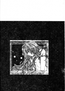 [Sakuya Shion] Kichiku Dorei [Chinese] - page 5