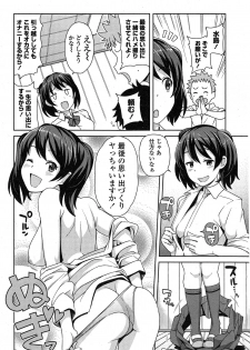 COMIC Penguin Club Sanzokuban 2014-11 - page 38