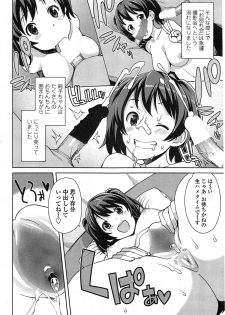 COMIC Penguin Club Sanzokuban 2014-11 - page 40