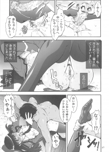 (COMIC1☆8) [Tsurikichi Doumei (Umedama Nabu)] Ahou ka Houtou no Retsujousei (Mahouka Koukou no Rettousei, Shirokuma Cafe) - page 16