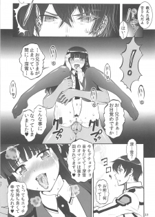 (COMIC1☆8) [Tsurikichi Doumei (Umedama Nabu)] Ahou ka Houtou no Retsujousei (Mahouka Koukou no Rettousei, Shirokuma Cafe) - page 22